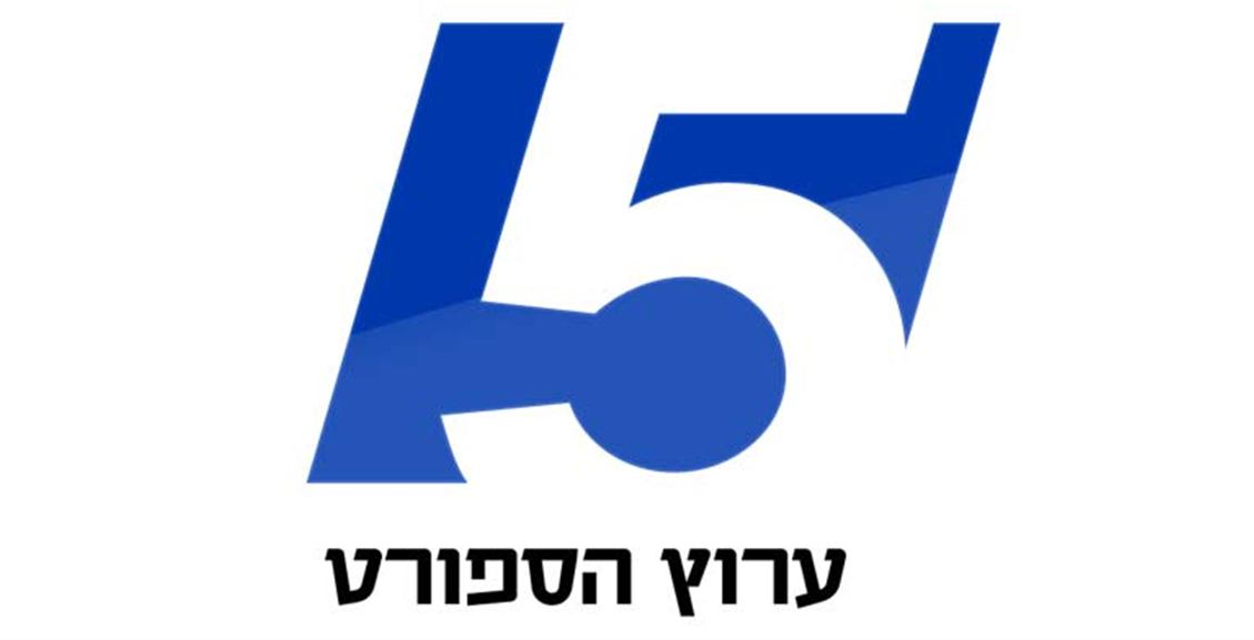 Sport tv 5. Логотипы израильских телекомпаний. Спорт 5 Израиль. Израильский Телеканал Sport 2 logo. ?????1.