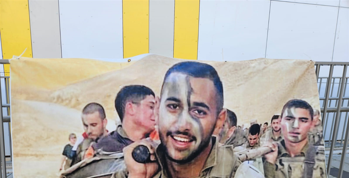 מוקדמות אליפות ישראל בשחמט לגילאים לשנת 2025 - פתח תקווה