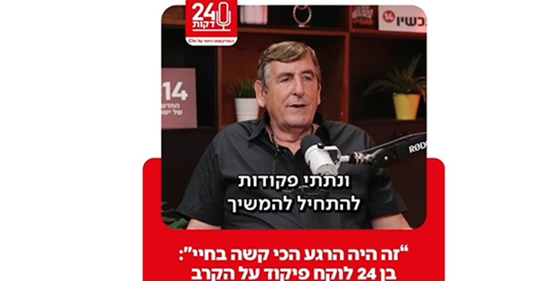 להמיר את הקרבות במאבקים על לוח השחמט!